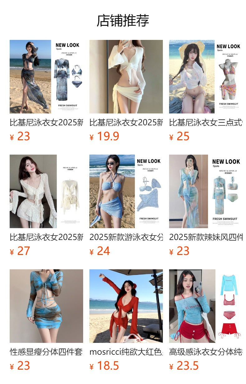 2025 New High-End Swimsuit Women's Split Bikini Four-Piece Bikini Sexy Long-Sleeved Sun Protection Hot Spring