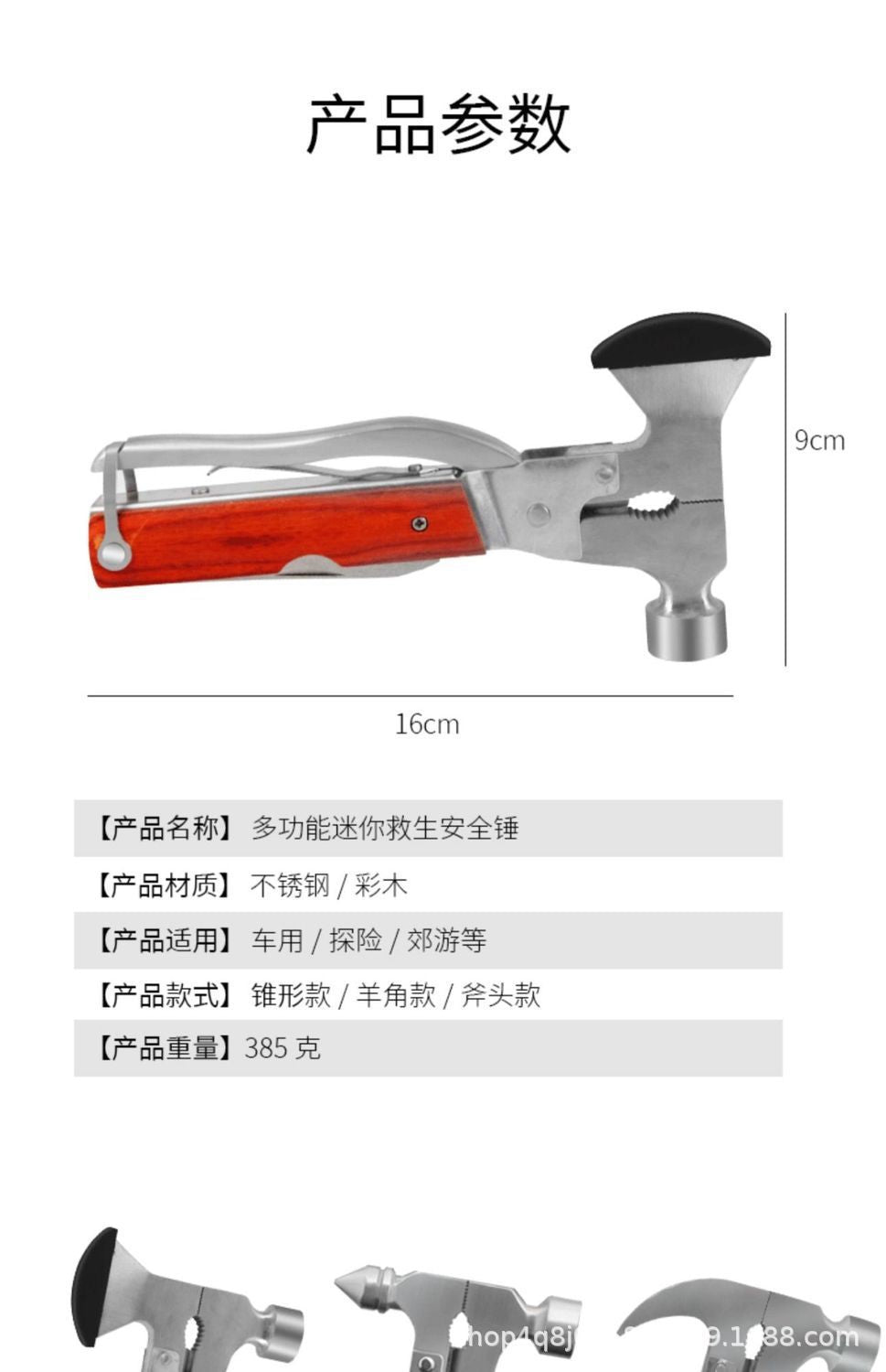 Car safety hammer multi-function car glass one second window breaker car fire emergency escape self-rescue tool