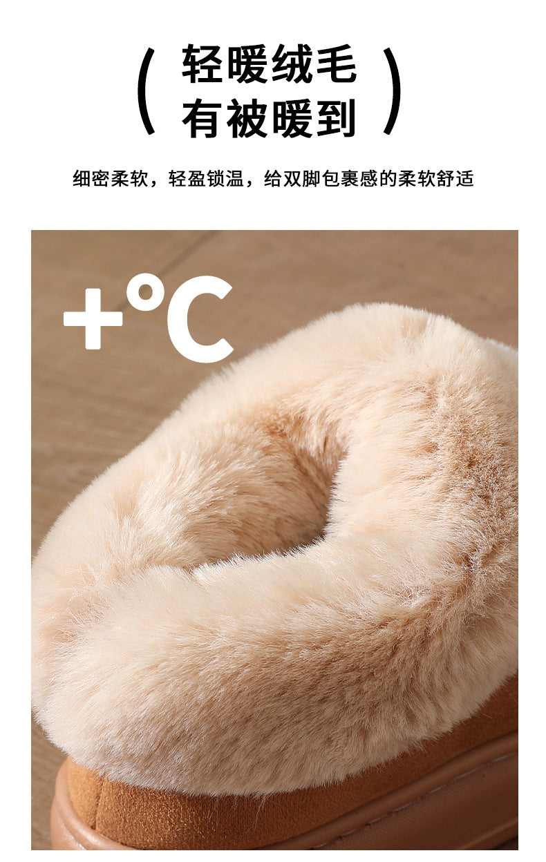 Winter Warm Short-tube Thick-soled Snow Boots for Women Couple Height-increasing fleece-lined Thickened Cotton Shoes for Interior and Exterior