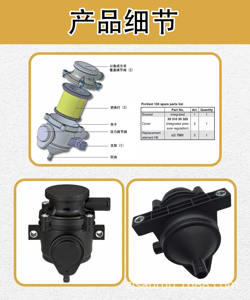 1014110FA040 Provent 100 oil and gas separator filter is suitable for Jianghuai in stock supply