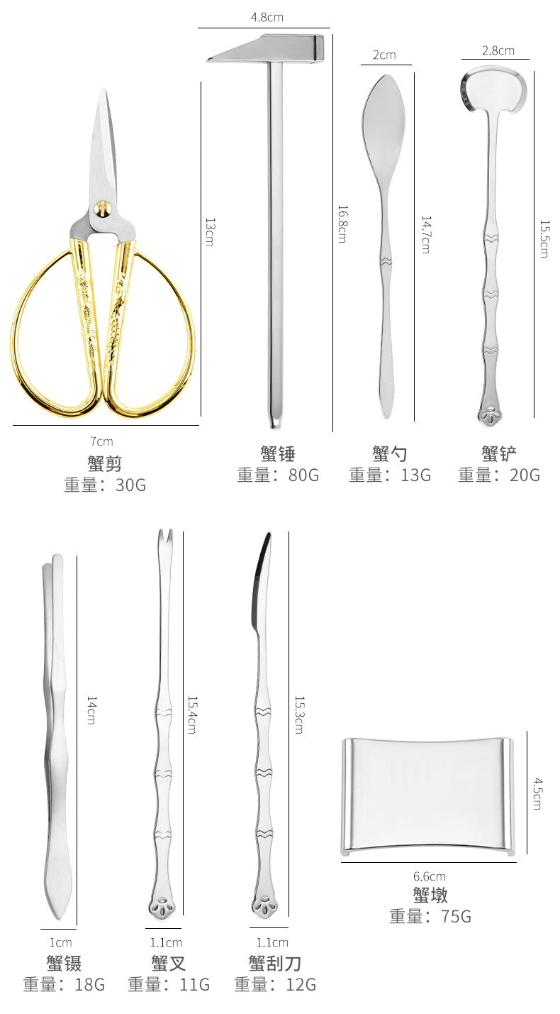 Crab Eight Pieces Stainless Steel Crab Eating Tools Crab suit Crab Pick Hairy Crab Crab Pliers Dismantling Crab Tools Gift Box suit