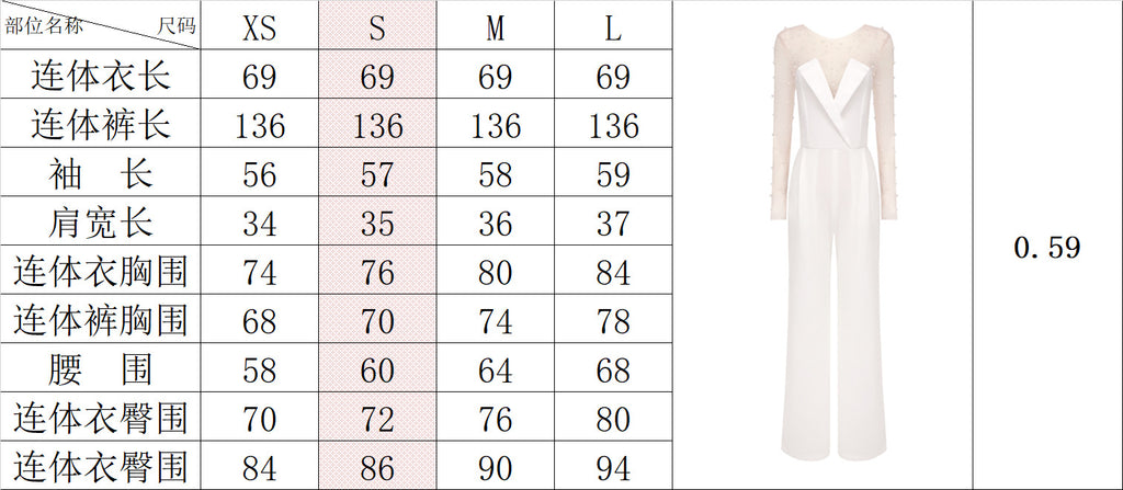 In Stock | White Bubble Bead Jumpsuit, Fashionable Casual Two-Piece Set, High-End European and American Women's Clothing, European and American Style.