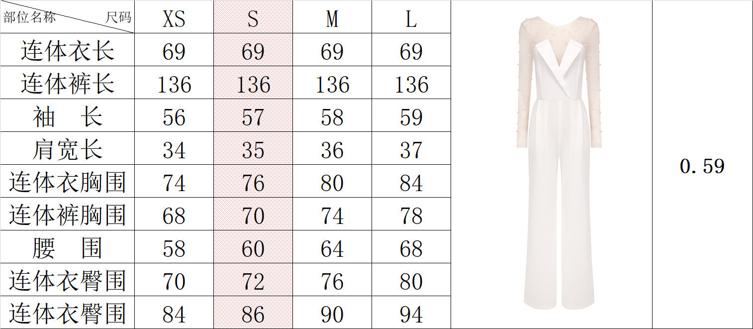 In Stock | White Bubble Bead Jumpsuit, Fashionable Casual Two-Piece Set, High-End European and American Women's Clothing, European and American Style.