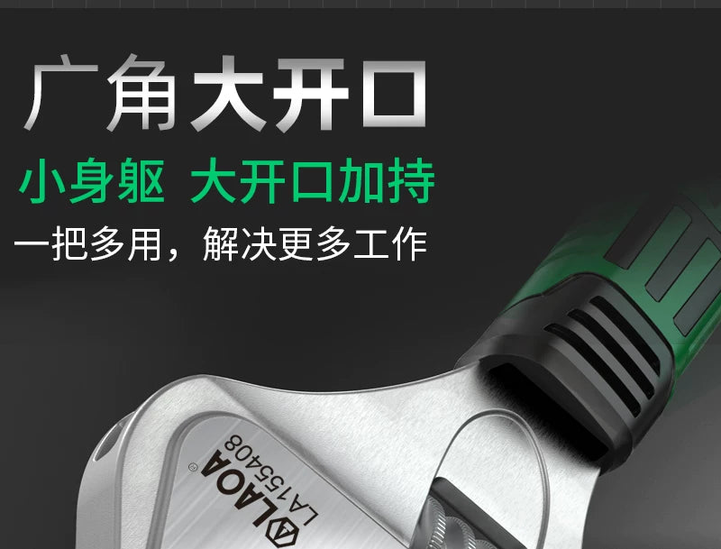 Old A Thin Wide Angle Large Open-ended Adjustable Wrench 8 Inch Multifunctional Household Bathroom Wrench Pipe Wrench Pipe Tongs