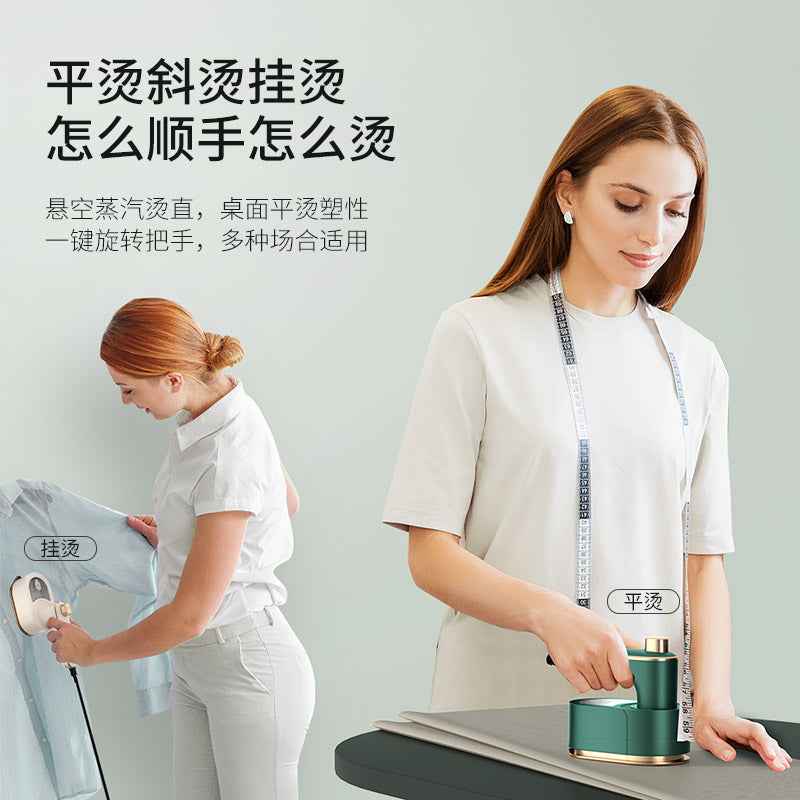 Cross-border Handheld Folding Clothes Ironing Machine Portable Steam Iron Travel Mini Ironing Clothes Artifact Easy to Storage
