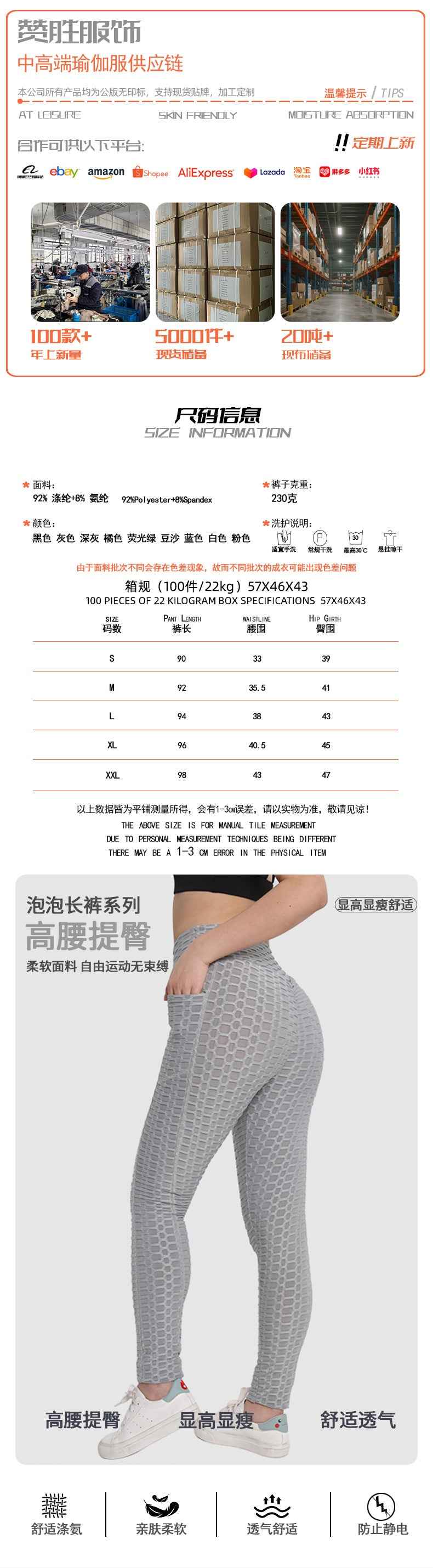 Amazon European and American Leggings Peach Fitness Pants High Waist Hip Leggings Pocket Jacquard Bubble Yoga Pants