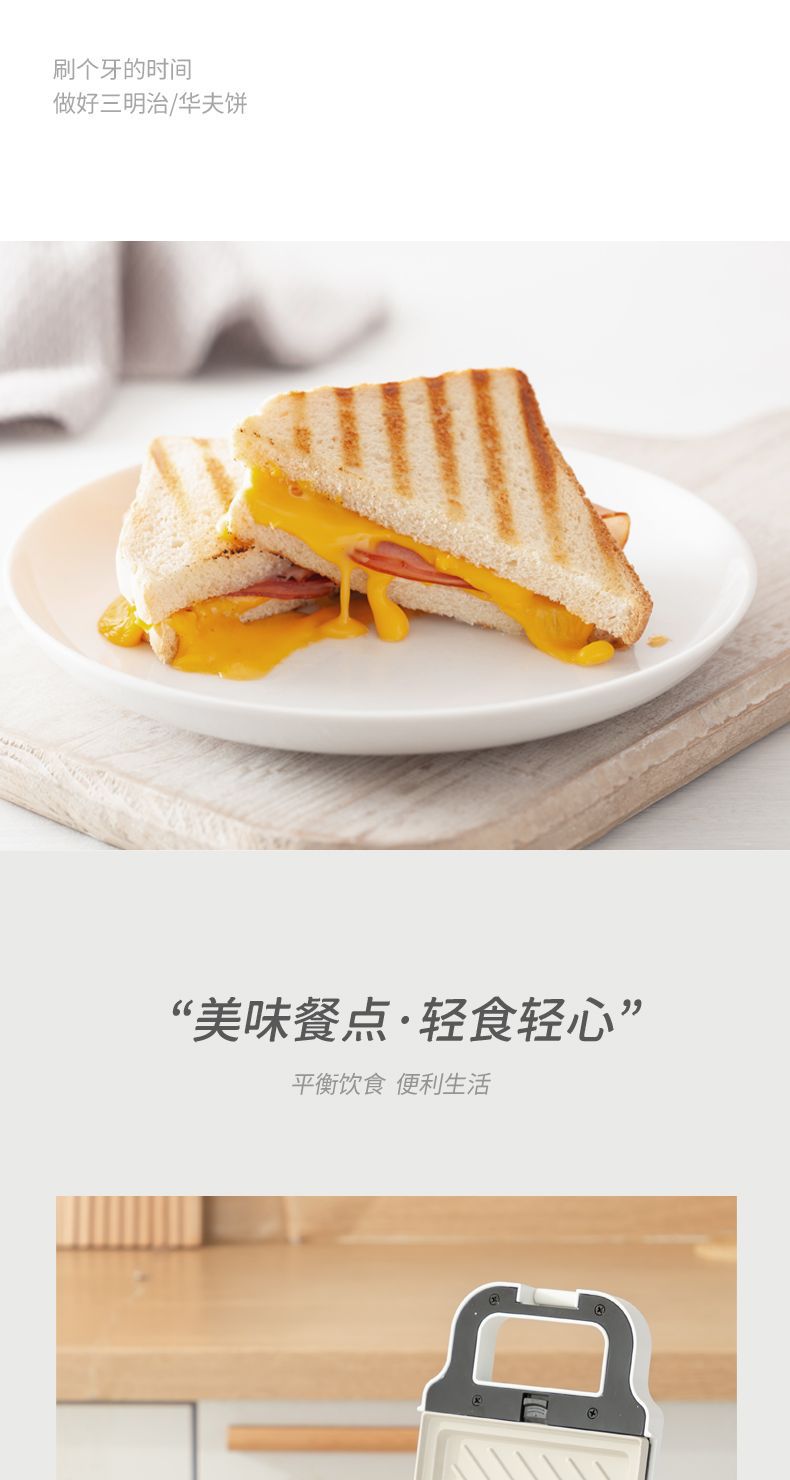 sandwich machine multifunctional breakfast machine small waffle machine toast slice bread baking machine electric cake pan household