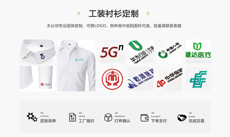New Men's Printed Long-Sleeved Shirt, Korean Style Slim Fit, Youth Fashion, Casual and Versatile Shirt, Cross-Border Bestseller in Europe and America