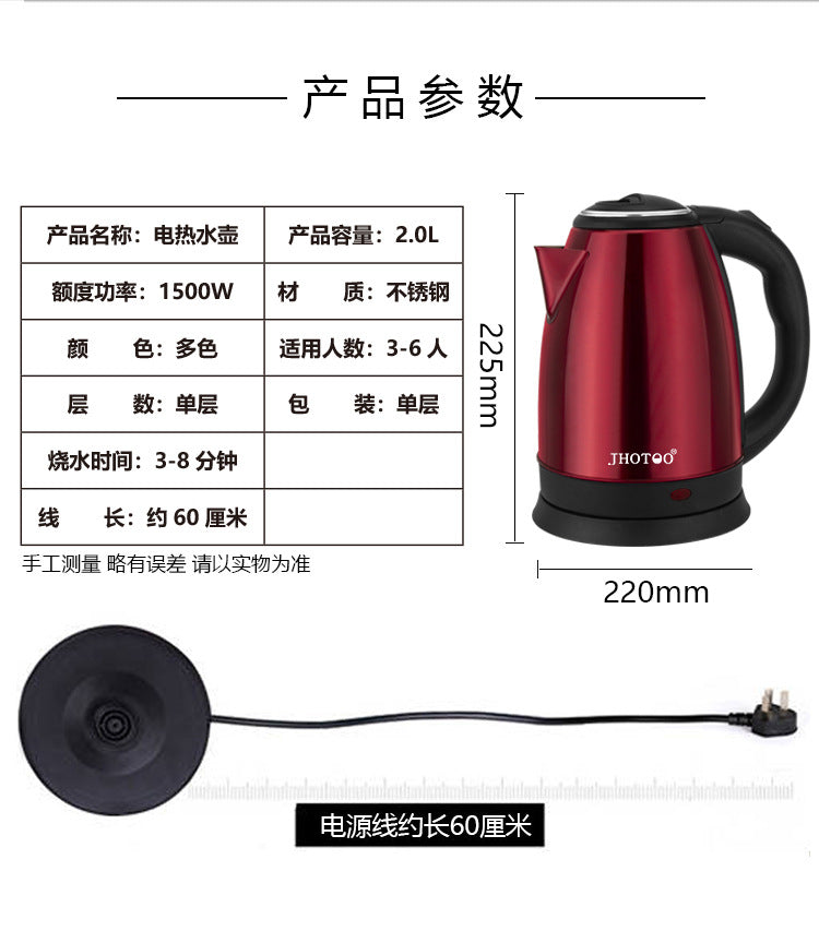 Electric Kettle Stainless Steel Kettle Automatic Electric Kettle Household Thermal Insulation Integrated Kettle Dormitory Kettle