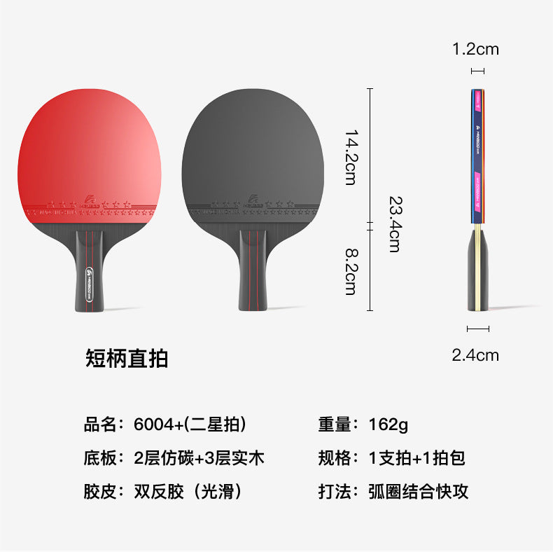Table tennis racket one or two Samsung single racket genuine goods Entertainment training professional straight horizontal racket student table tennis racket single