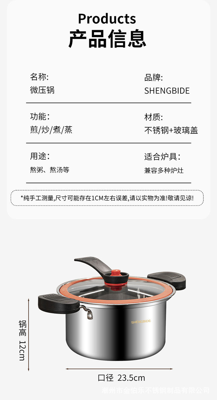 Korean-style Micro-pressure Pot Household Kitchen Multi-functional Stew Pot Stew Meat Porridge Soup Pot Binaural Cuisine Pressure Soup Pot