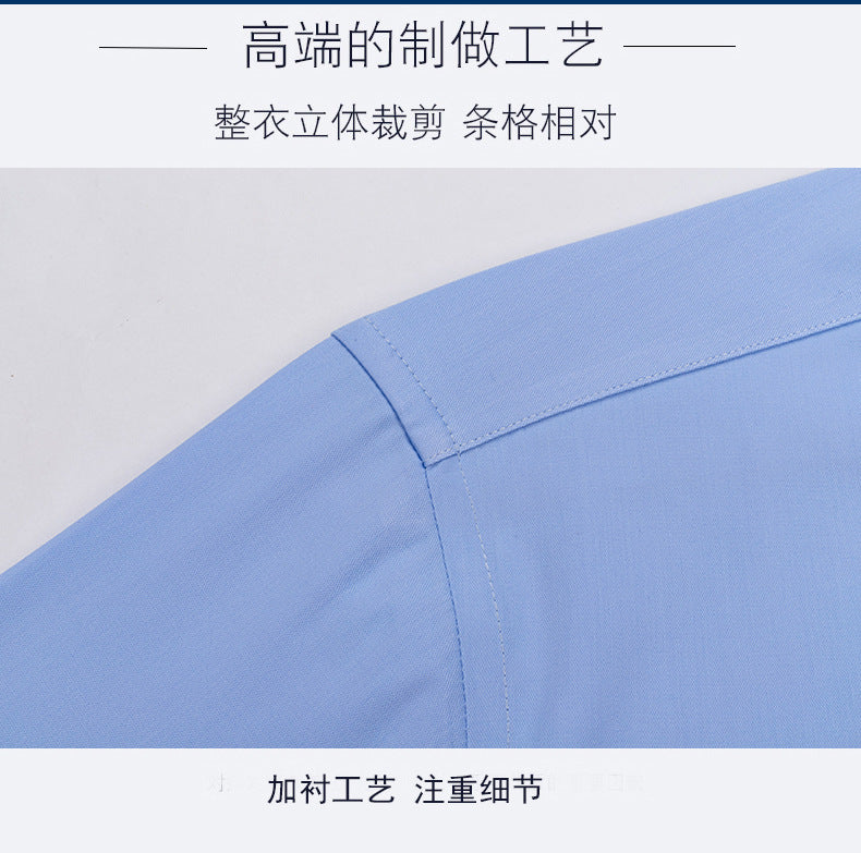 Men's French Cufflinks Shirt Men's Long-sleeved Windsor Collar Buckle Bamboo Fiber Double Stacked Sleeve Business Dress White Shirt