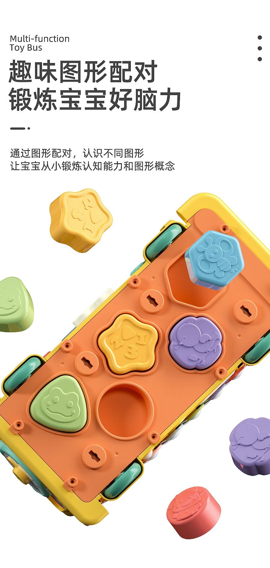 Infant early education puzzle multi-functional mole-beating and radish-pulling game six-sided bus knocking piano for 1-3 years old baby