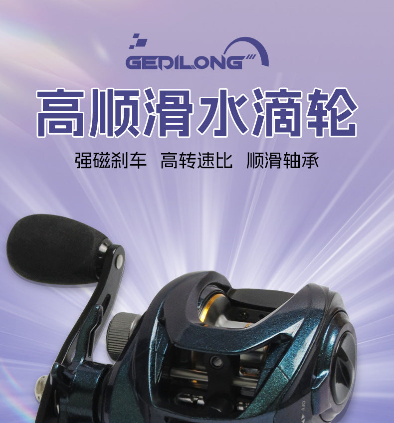 Cross-border foreign trade water drop wheel Luya long-distance fishing line wheel black horse mouth white 8-axis universal magnetic brake fishing wheel