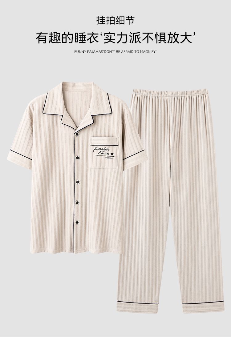 Zhuojia plus size Pajamas Men's Summer Plus Weight Increase Short-sleeved Pants Loose Cardigan Home Wear Men's 220kg