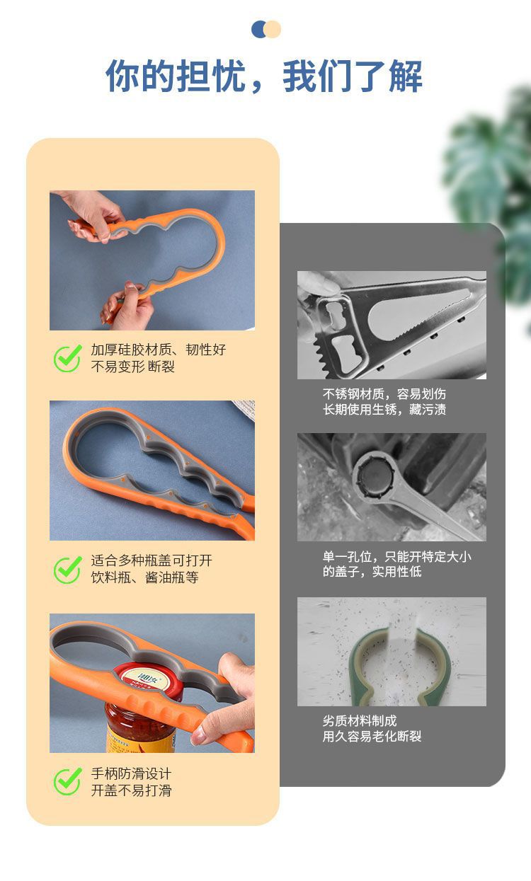 in stock four-in-one bottle opener kitchen multifunctional can opener can screwing cap non-slip labor-saving bottle opener