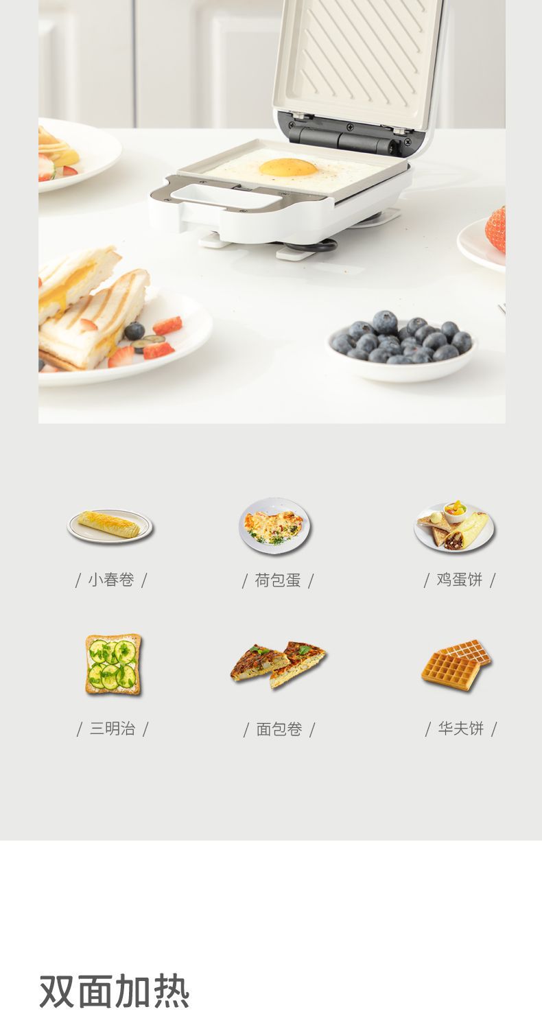 sandwich machine multifunctional breakfast machine small waffle machine toast slice bread baking machine electric cake pan household