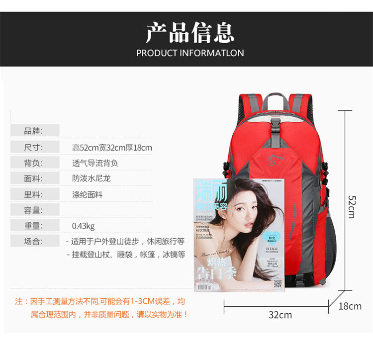 Travel Large-Capacity Backpack Sports Men's and Women's Travel Luggage Backpack Travel Student School Bag Mountaineering Bag Outdoor Backpack