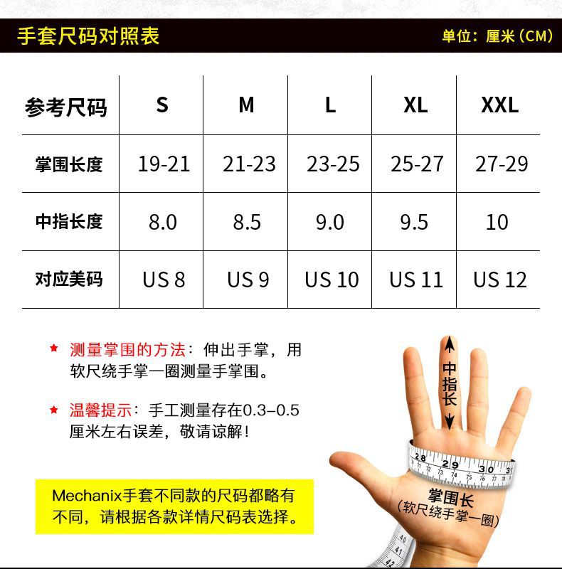 Seal Gloves, Cold-Proof, Outdoor Tactical, Wear-Resistant, Long-Finger Camouflage, Mountaineering Protective, Fitness, Non-Slip Cycling Gloves, Cross-Border