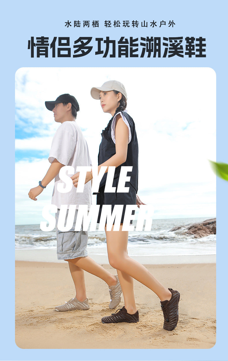 709 Summer Outdoor sneaker Mountaineering Shoes Quick-drying Tracing Shoes Soft Sole Shock Absorption Training Shoes Wading Shoes