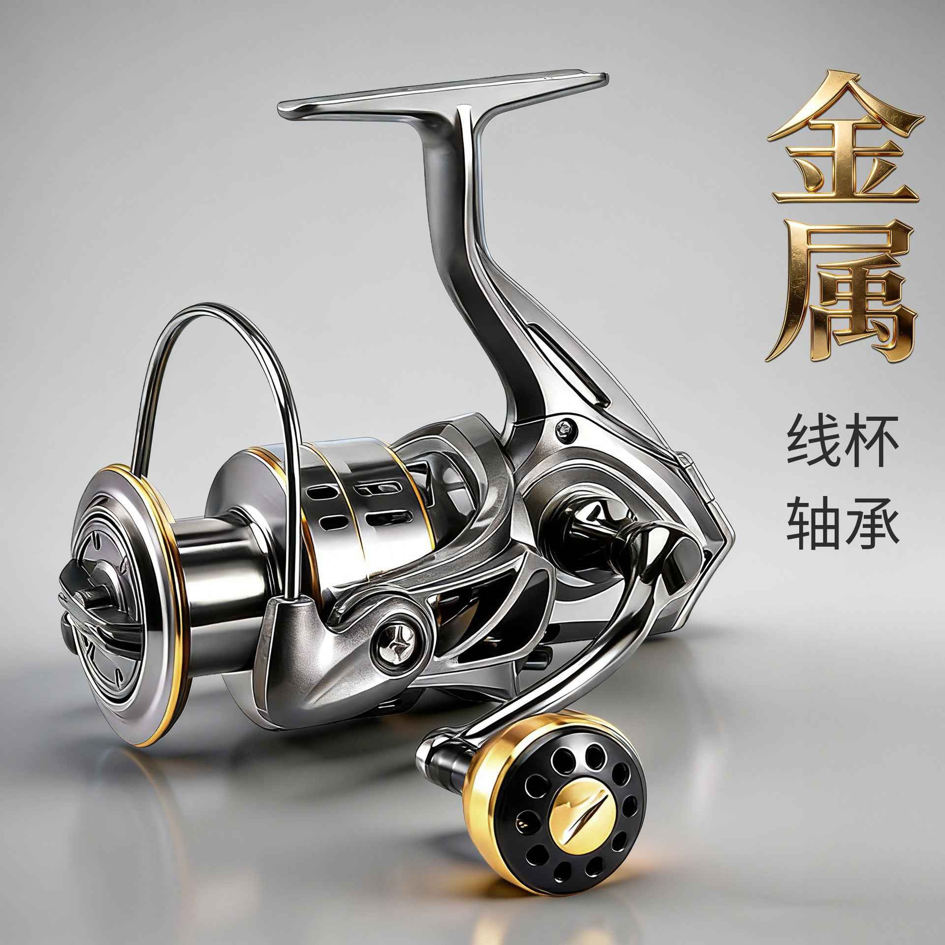 Cross-Border Manufacturer All-Metal Fishing Reel Spinning Reel Fishing Line Reel Lure Reel Spinning Reel Special Long-Distance Casting Spinning Reel