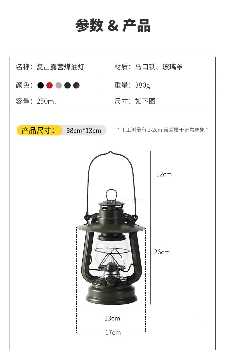 276 fire hand lantern outdoor camping lamp tent lighting lamp retro kerosene lamp atmosphere portable camping lamp