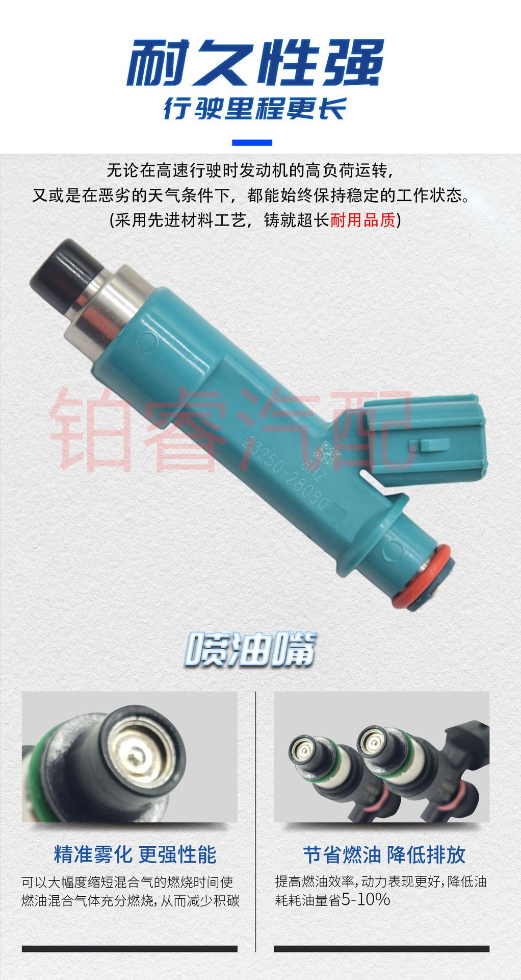 Cross-Border Injector Direct Supply Suitable for Toyota 23250-28080 Automotive Fuel Injector Fuel Injector Accessories
