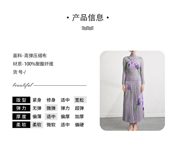 Retro Pleated Fashion Floral Suit Autumn and Winter New Miyake Elastic Top Waist Design Skirt Two-Piece Set