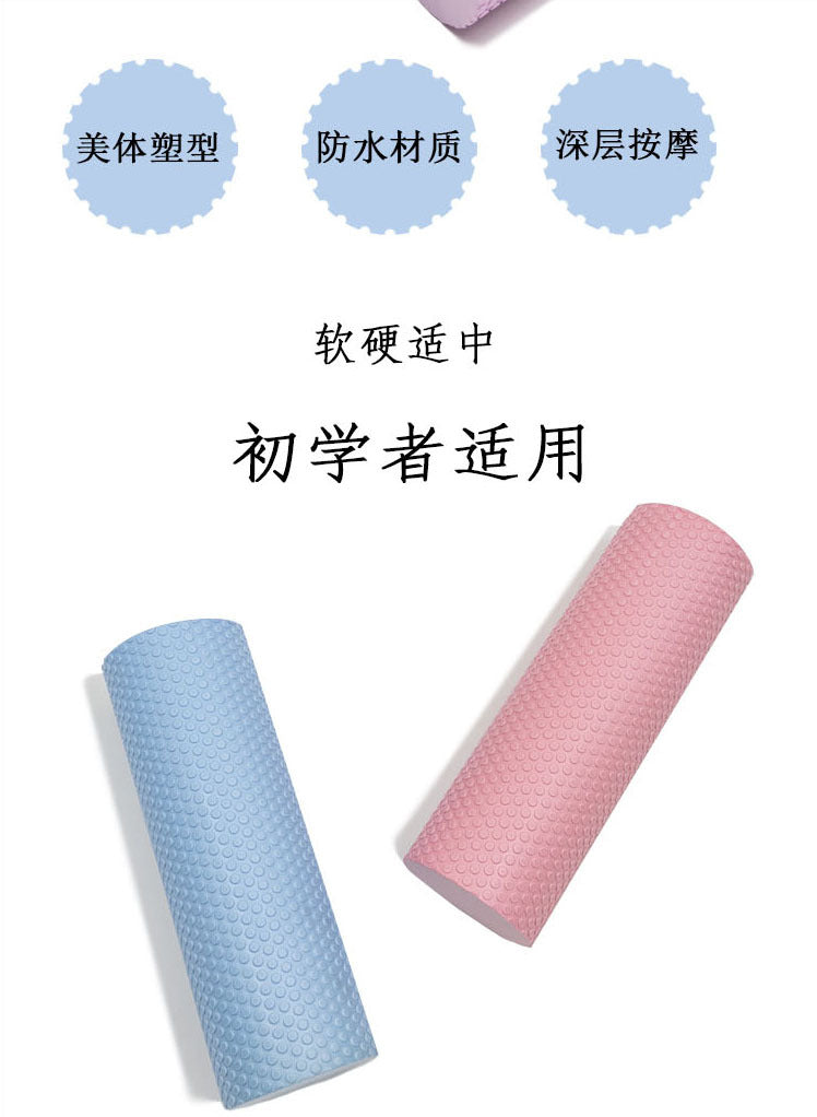 30*10cm Solid Yoga Column Foam Roller Muscle Massage Relaxation Massage Roller Home Eva Fitness Roller