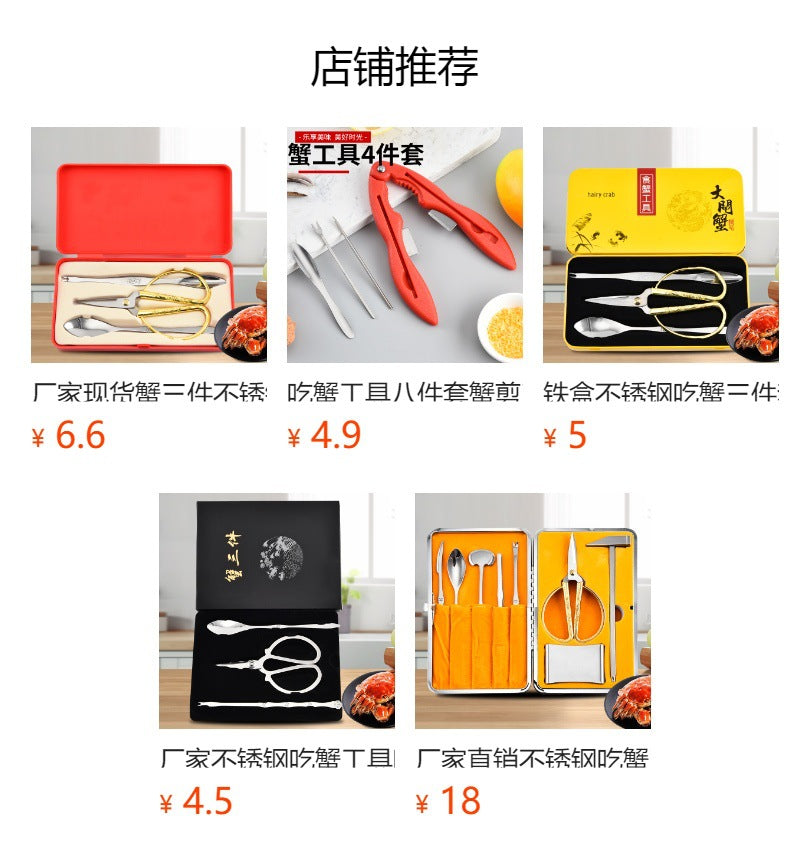 Crab Eight Pieces Stainless Steel Crab Eating Tools Crab suit Crab Pick Hairy Crab Crab Pliers Dismantling Crab Tools Gift Box suit