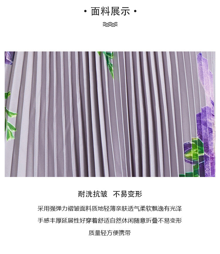 Retro Pleated Fashion Floral Suit Autumn and Winter New Miyake Elastic Top Waist Design Skirt Two-Piece Set
