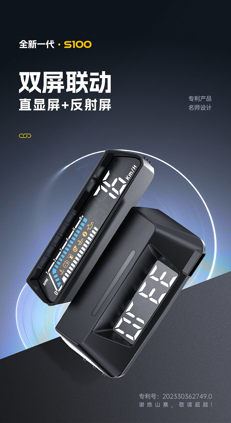 Hud head-up display obd multi-function vehicle instrument oil temperature transmission oil temperature monitoring dual display screen S100