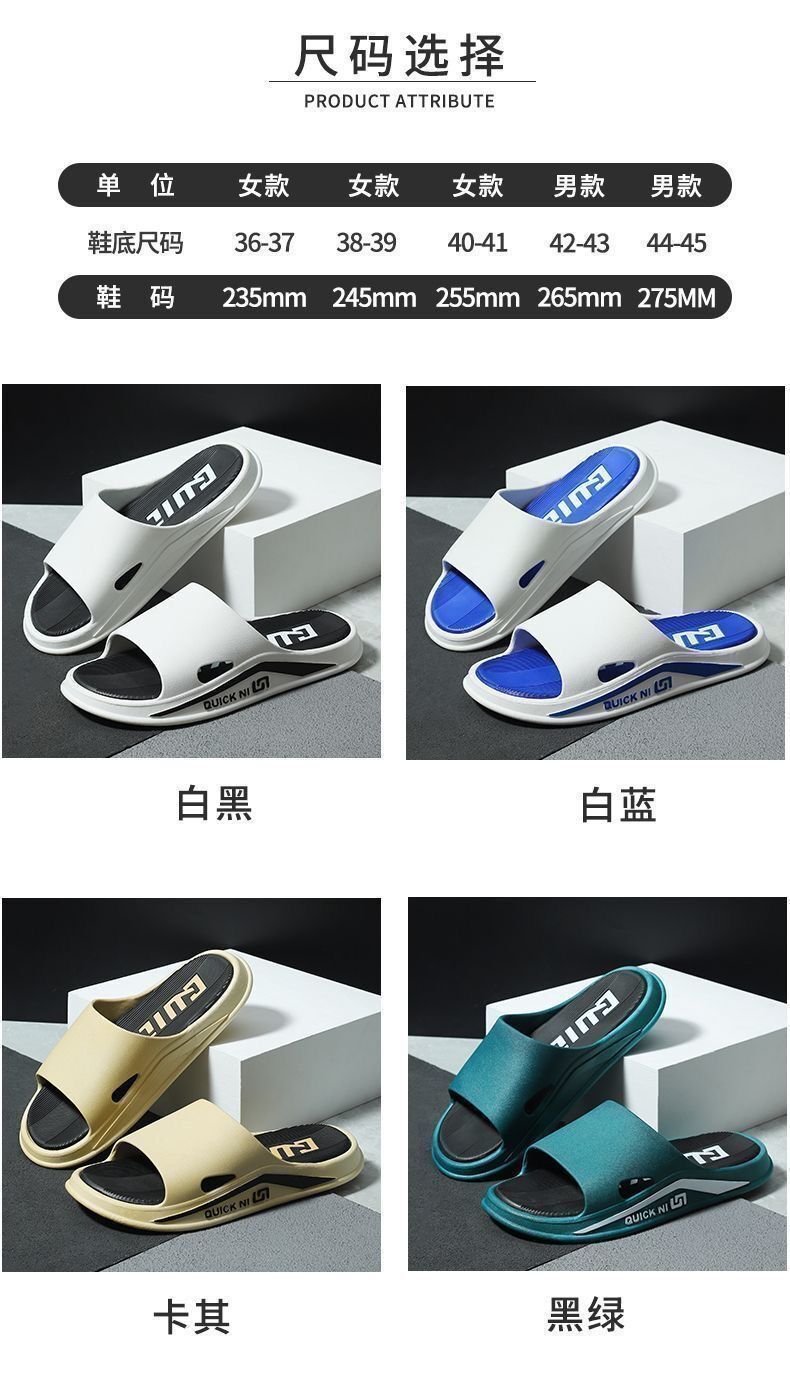 2024 New Korean Style Slippers Men's Trendy Outfit Household Bathroom Thick Bottom Wear-resistant Men's Sandals Wholesale Cross-border