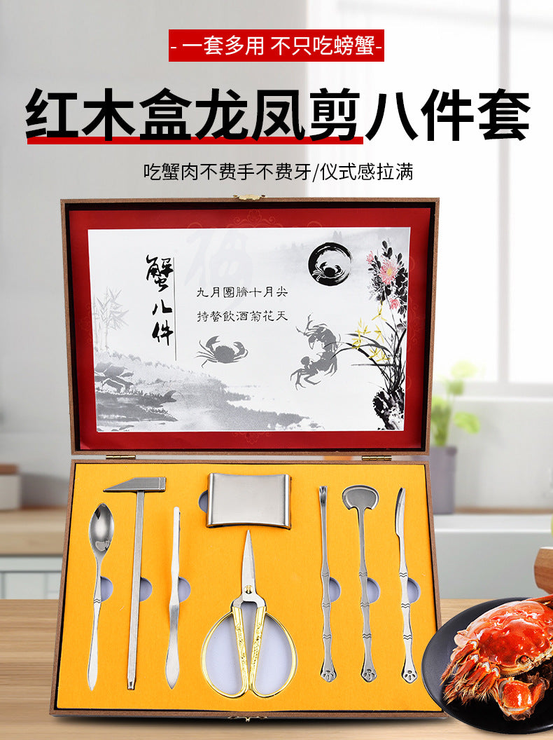 Crab Eight Pieces Stainless Steel Crab Eating Tools Crab suit Crab Pick Hairy Crab Crab Pliers Dismantling Crab Tools Gift Box suit