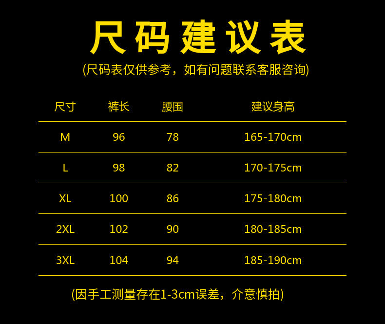 Cross-Border Men's Casual Versatile Sports Overalls Cotton Running Fitness Camouflage Trousers Zipper Decorative Trousers