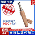 Car Fuel Injector Suitable for Toyota Injector Cross-Border Direct Supply 23250-0P020 Parts