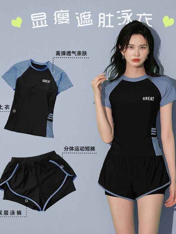 Women's Swimsuit Summer Split Casual Sports Super Fairy Ins Student Conservative Slimming Look Belly-Covering Swimming Pool Swimming Equipment