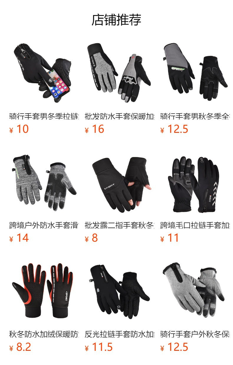 Reflective Zipper Gloves Waterproof Fleece-Lined Thickeneding Warm Windproof Men and Women Cycling Driving Tram Skiing Outdoor Autumn and Winter