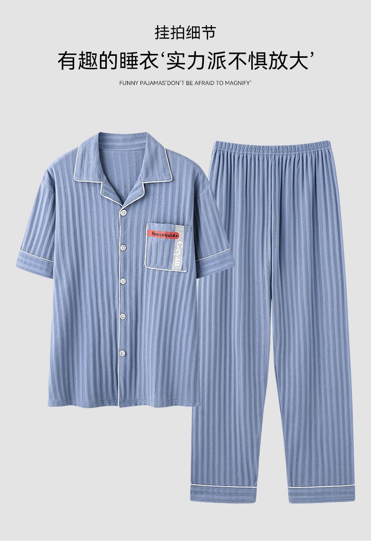 Zhuojia plus size Pajamas Men's Summer Plus Weight Increase Short-sleeved Pants Loose Cardigan Home Wear Men's 220kg