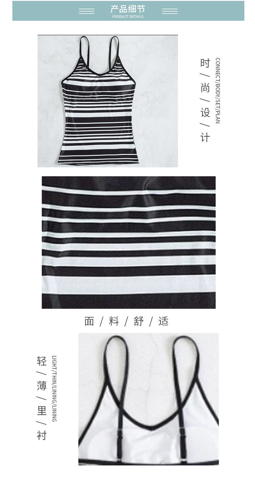 Huludao swimsuit new European and American tangini sling top boxer striped shorts Conservative split swimsuit