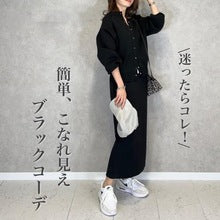 2026 Autumn/Winter New Style Lotte Ins Hot-Selling Loose Slimming Casual Simple Straight-Leg Coat Solid Color Overcoat for Women
