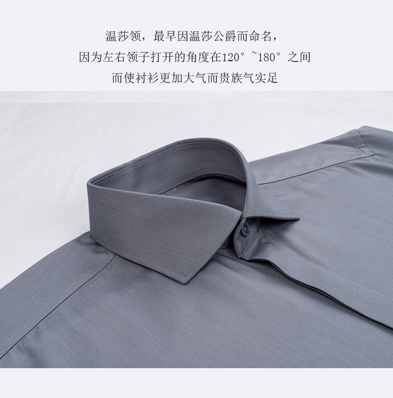 Men's French Cufflinks Shirt Men's Long-sleeved Windsor Collar Buckle Bamboo Fiber Double Stacked Sleeve Business Dress White Shirt