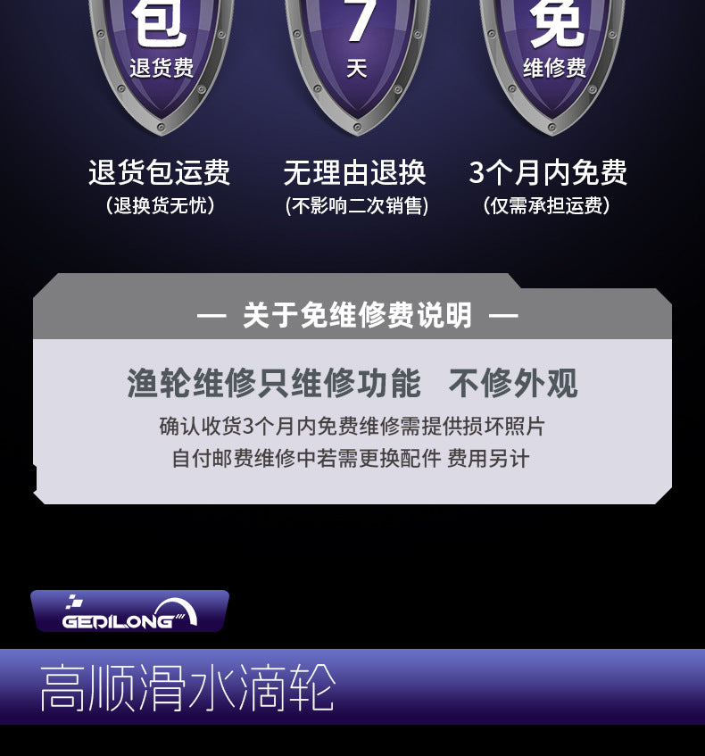 Cross-border foreign trade water drop wheel Luya long-distance fishing line wheel black horse mouth white 8-axis universal magnetic brake fishing wheel
