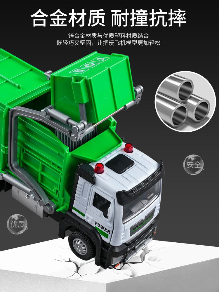 Super Large alloy garbage truck simulation sanitation truck toy model garbage sorting bucket boy engineering truck birthday gift