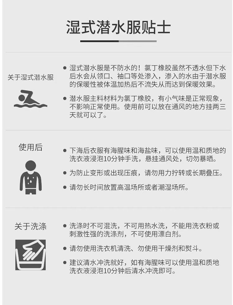 3mm Couple's Diving Wetsuit for Women, Two-Piece Long-Sleeve and Long Pants, Warm, Cold-Proof, Sun-Protective, Wet-Style Surfing, Snorkeling, and Swimming Suit