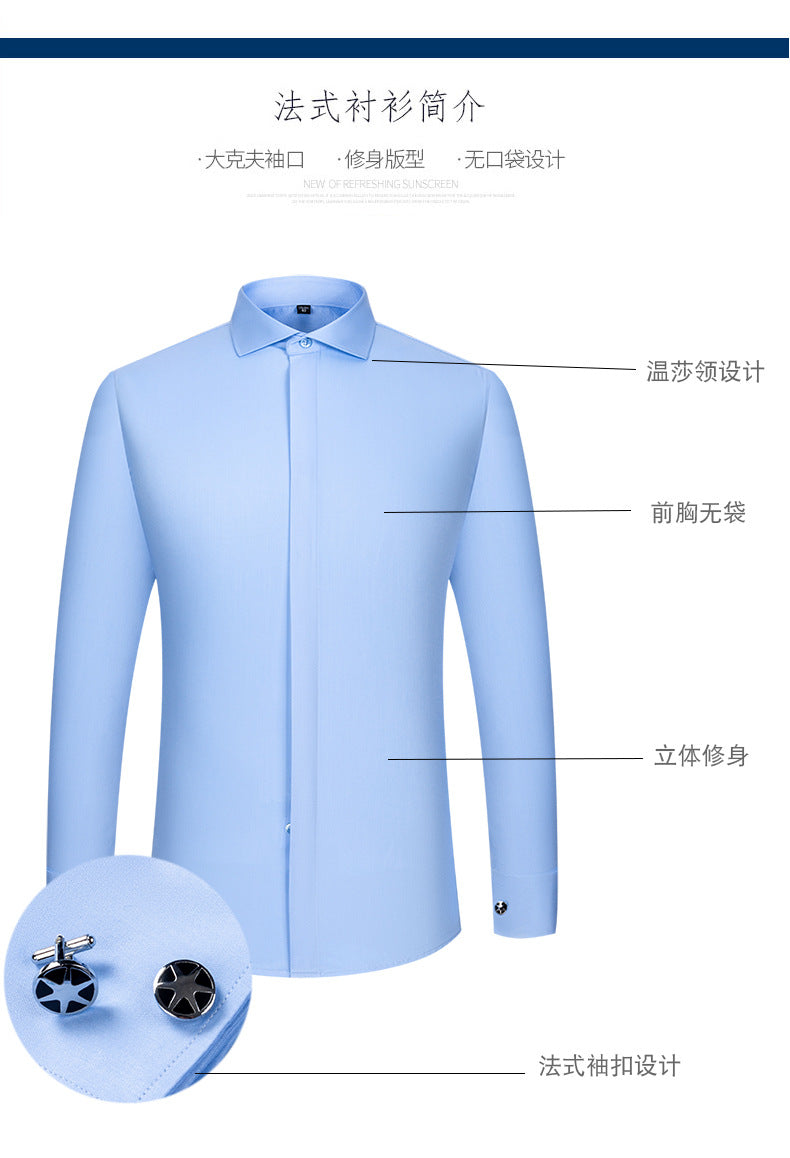Men's French Cufflinks Shirt Men's Long-sleeved Windsor Collar Buckle Bamboo Fiber Double Stacked Sleeve Business Dress White Shirt