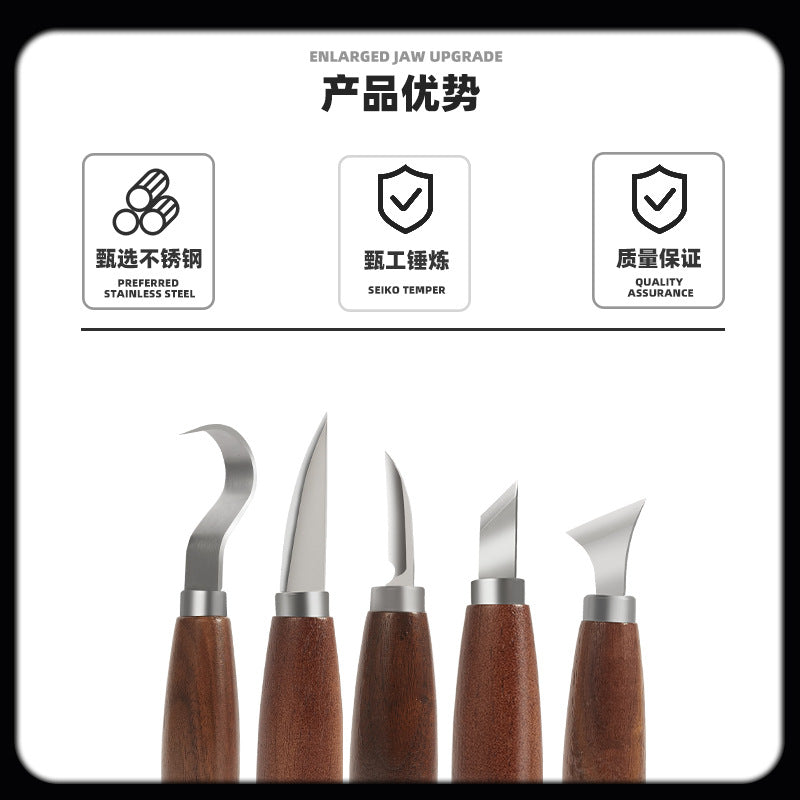 Professional woodworking carving knife DIY cutting woodcutter scimitar handmade woodcarving digging spoon full set of tools woodcarving woodcarving tools