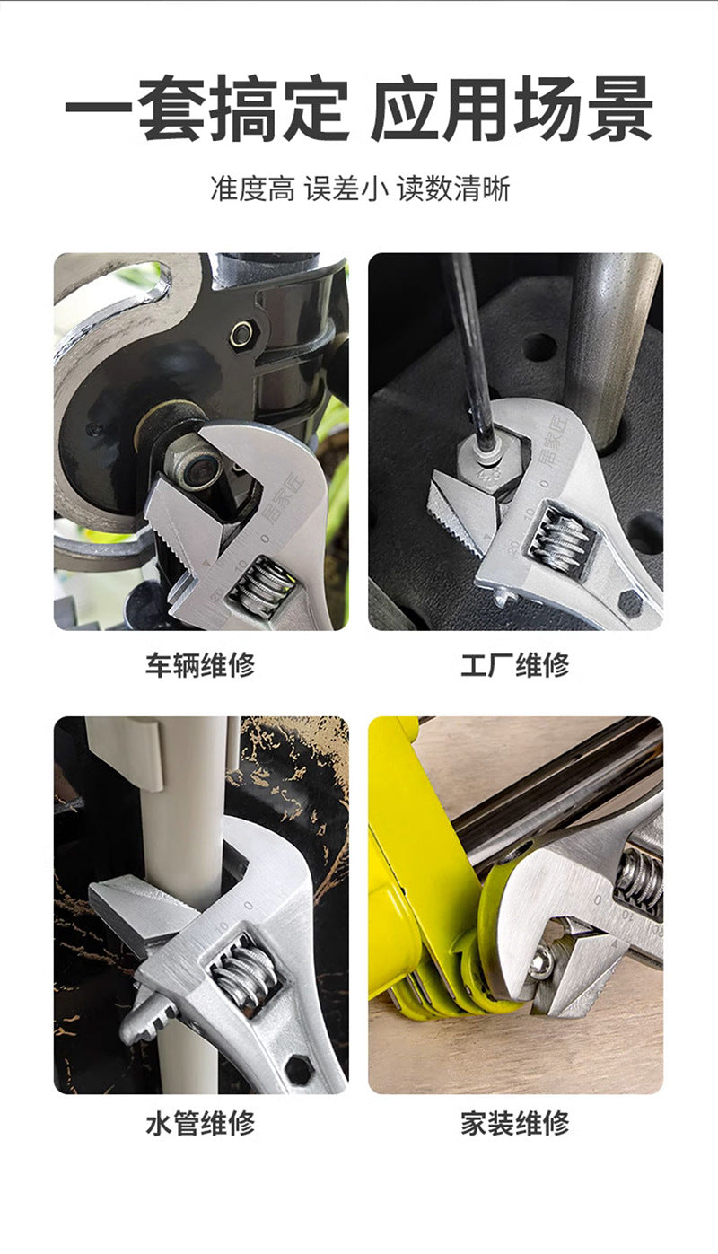 Factory wholesale adjustable wrench manual adjustable wrench loose mouth labor-saving open-end adjustable wrench pipe flexible dual-purpose wrench