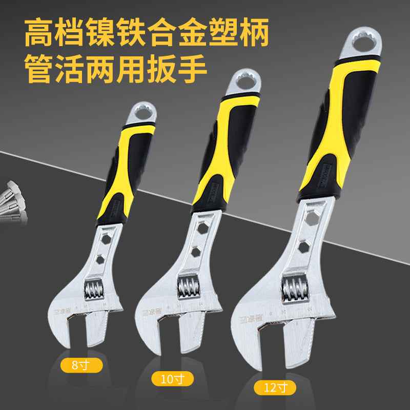 Factory wholesale adjustable wrench manual adjustable wrench loose mouth labor-saving open-end adjustable wrench pipe flexible dual-purpose wrench