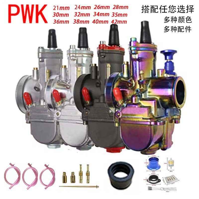 Motorcycle PWK Carburetor 21 24 26 28 32 34mm PWK Modified Racing ATV Carburetor Accessories